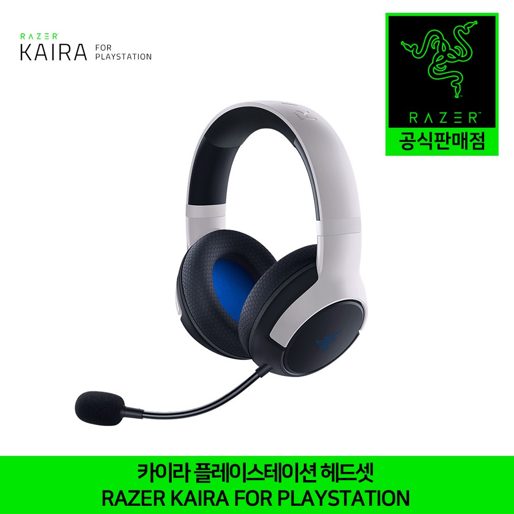 레이저 카이라 플레이스테이션 게이밍 헤드셋 Razer Kaira For Playstation 정발 정품 공식인증점