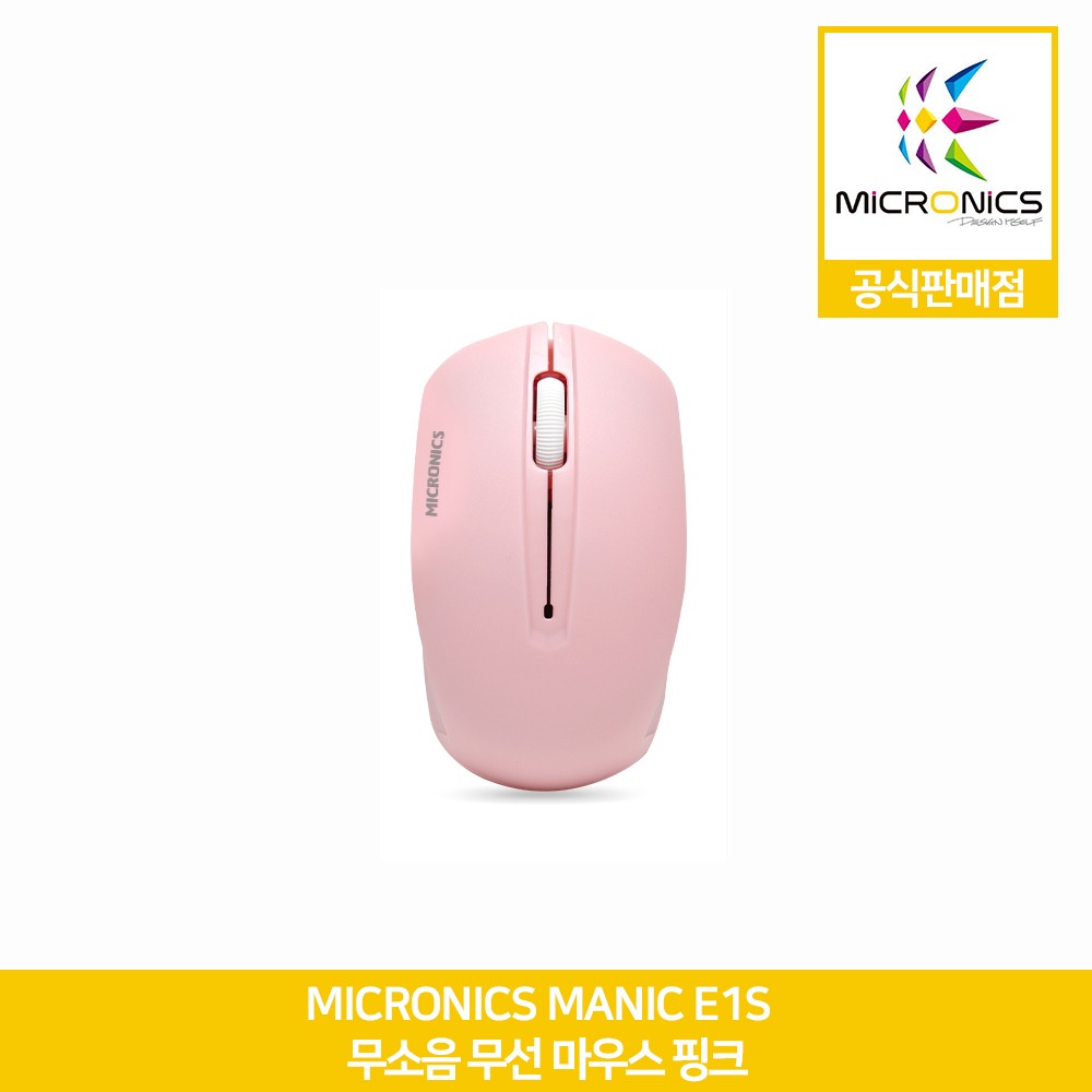 마이크로닉스 MANIC E1S 무선 마우스 핑크 공식판매점