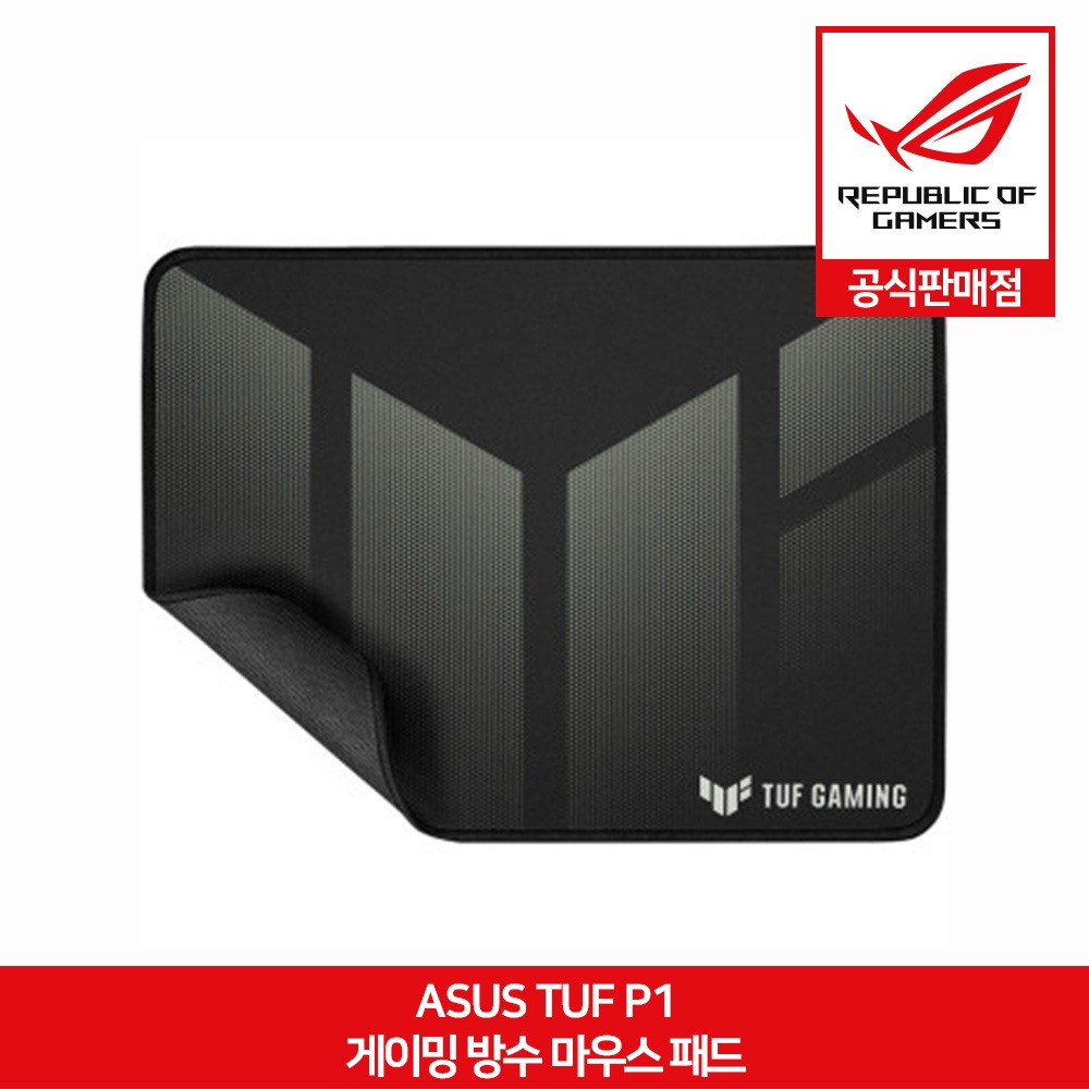 ASUS TUF P1 게이밍 방수 마우스패드 에이수스 공식판매점