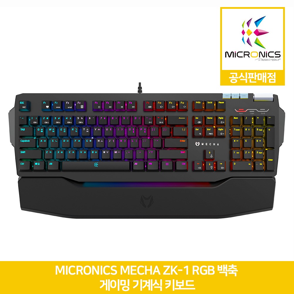 마이크로닉스 MECHA ZK-1 RGB 게이밍 기계식 키보드 백축 공식판매점