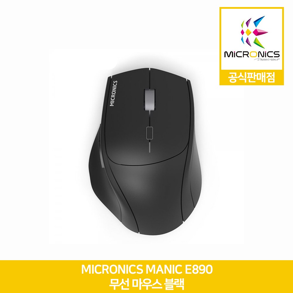 마이크로닉스 MANIC E890 무선 마우스 블랙 공식판매점
