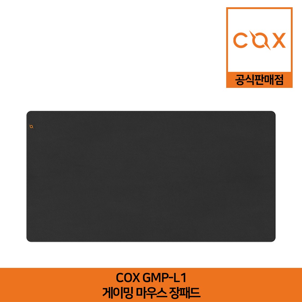 COX GMP-L1 게이밍 장패드 공식판매점