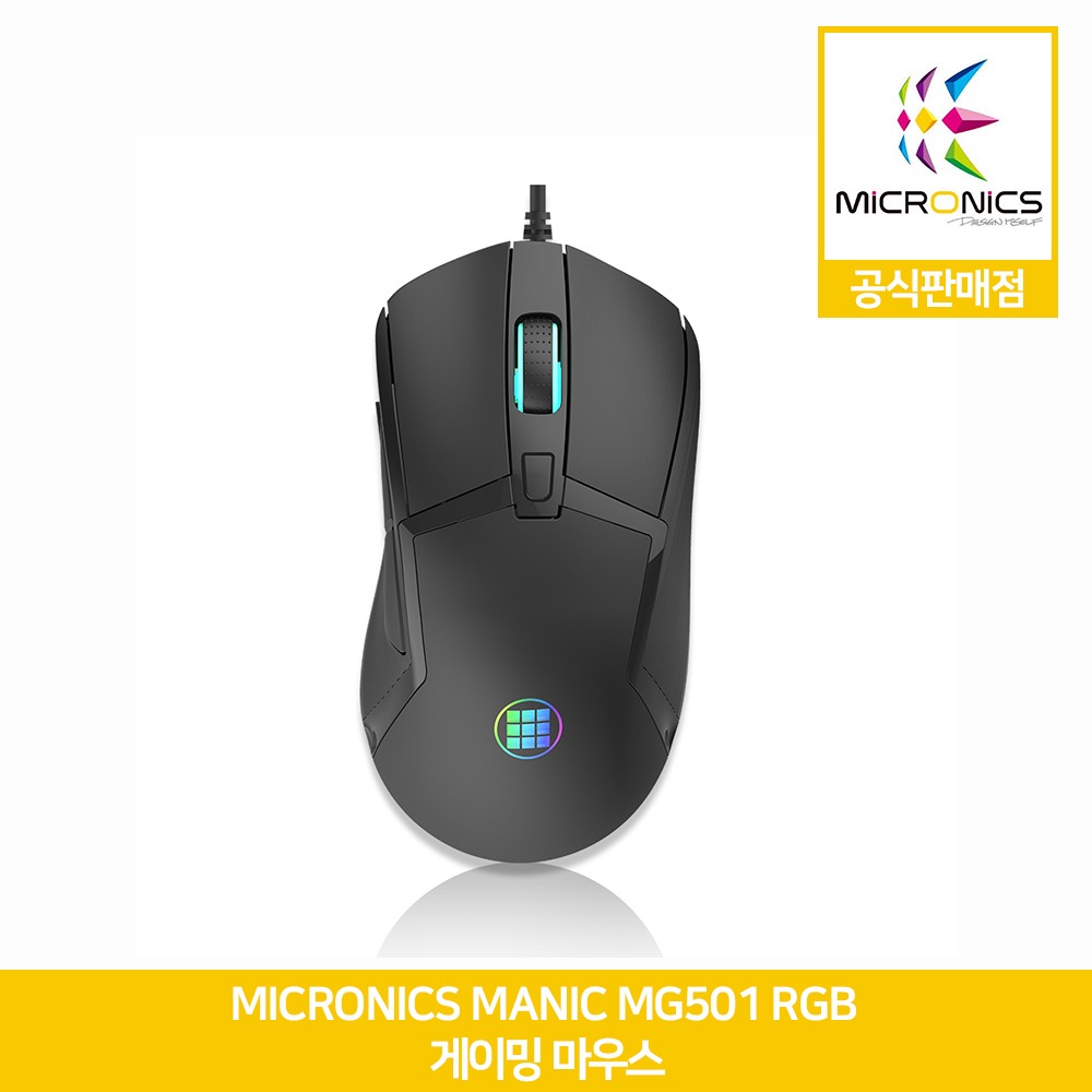 마이크로닉스 MANIC MG501 RGB 게이밍 마우스 공식판매점