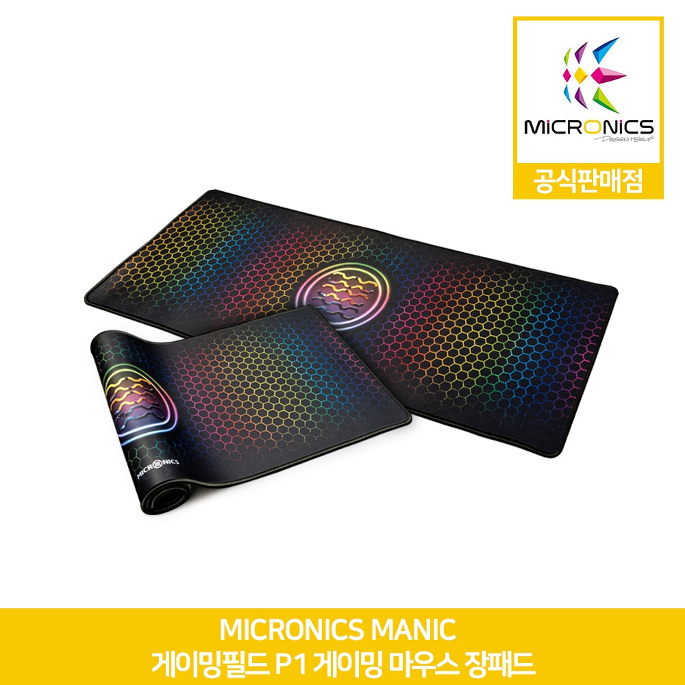 마이크로닉스 MANIC 게이밍필드 P1 게이밍 마우스 장패드 공식판매점