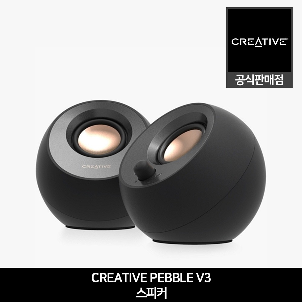 Creative PEBBLE V3 스피커 크리에이티브 공식판매점