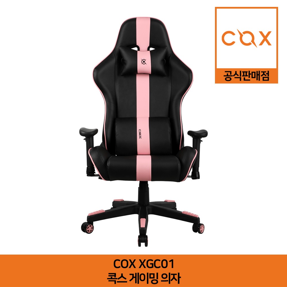 COX XGC01 게이밍의자 공식판매점