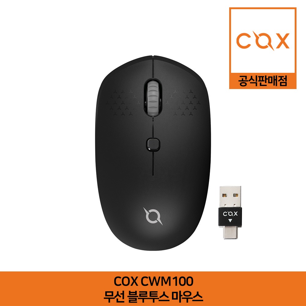 COX CWM100 무선 블루투스 마우스 공식판매점