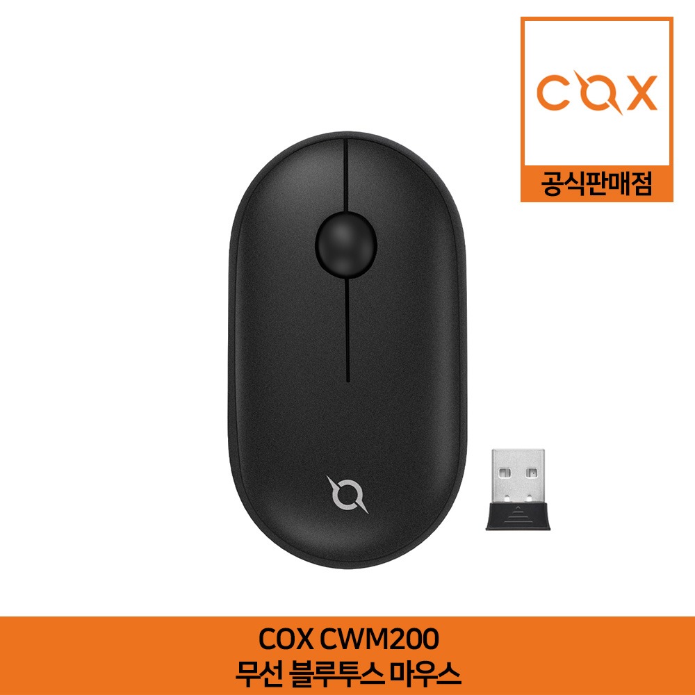 COX CWM200 무선 블루투스 마우스 공식판매점