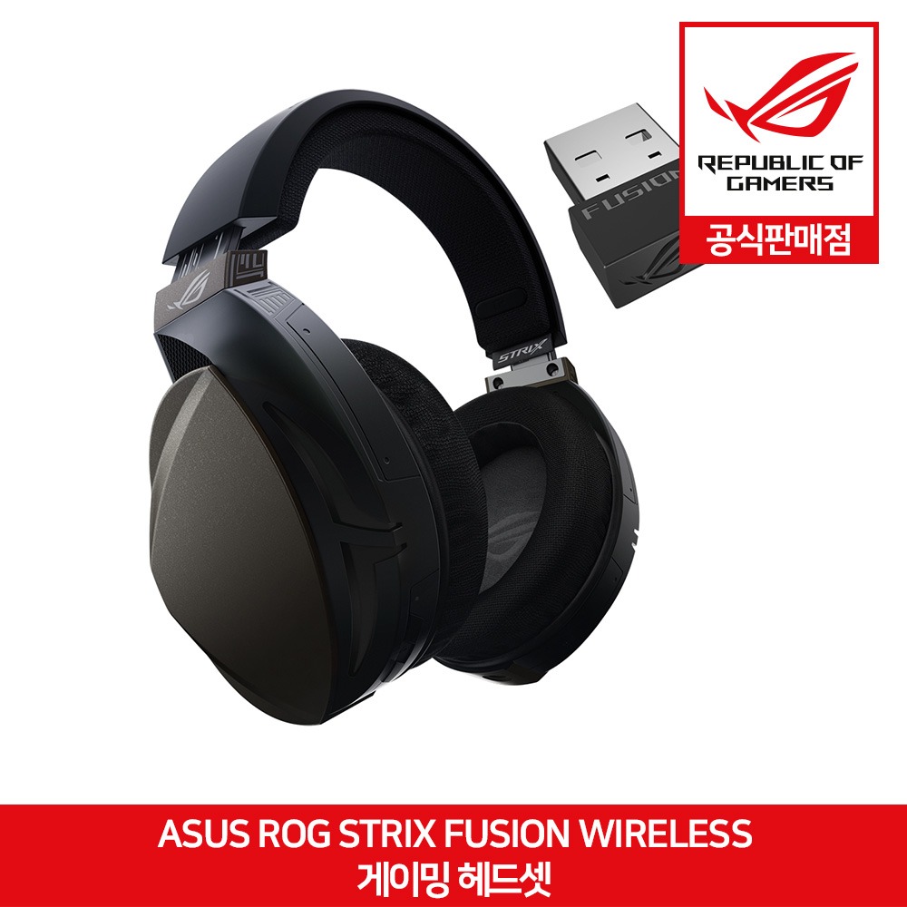 ASUS ROG STRIX FUSION WIRELESS 무선 게이밍 헤드셋 에이수스 공식판매점