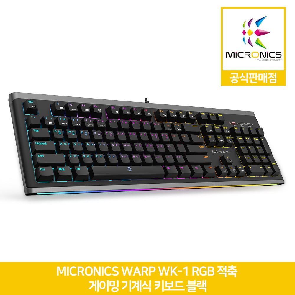 마이크로닉스 WARP WK-1 RGB 블랙 기계식 키보드 적축 공식판매점