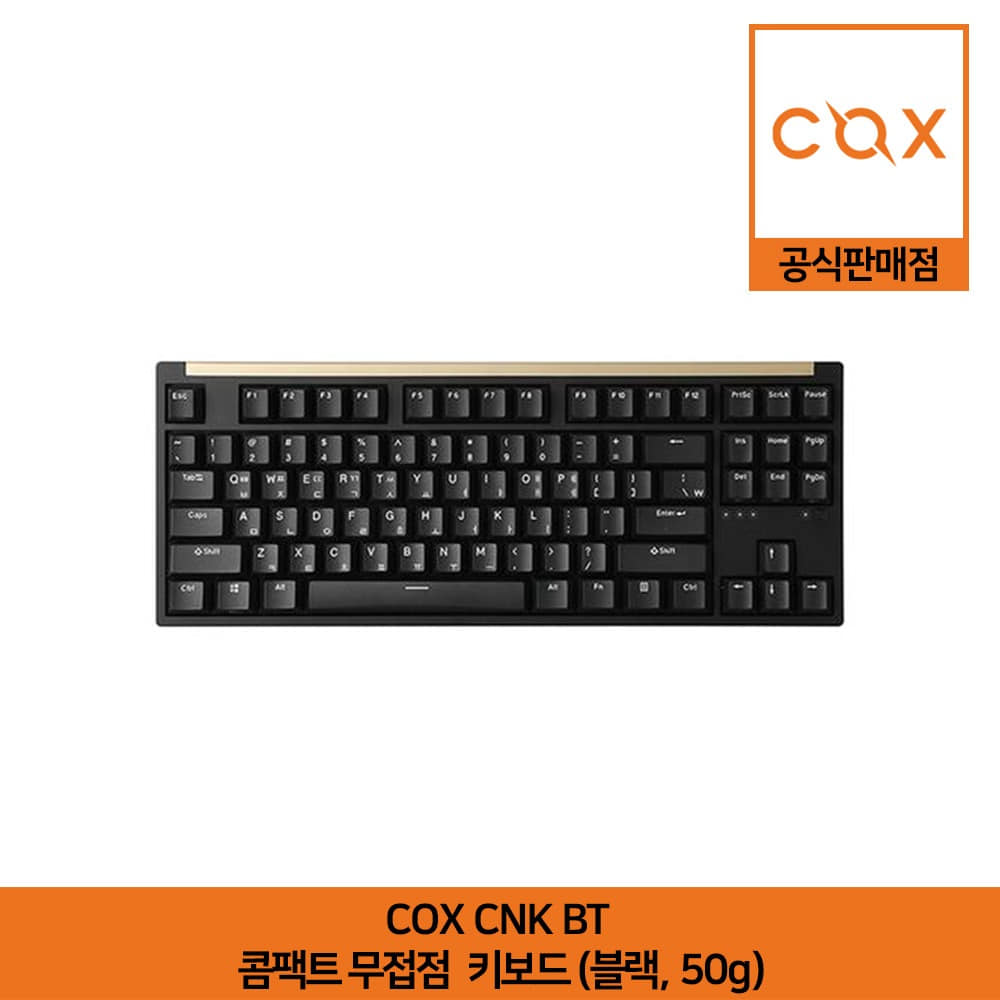 COX CNK87 BT 콤팩트 무접점 키보드 (블랙,50g) 공식판매점