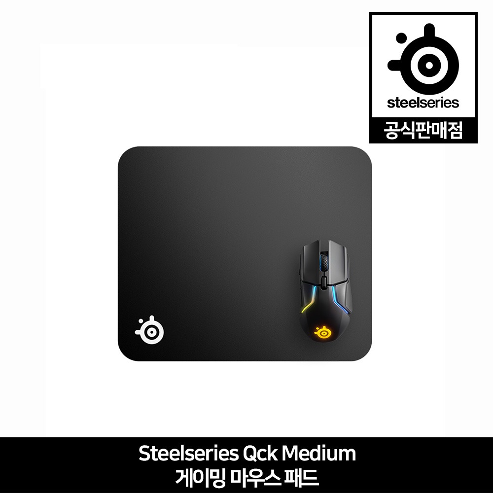 스틸시리즈 Qck Medium 게이밍 마우스 패드 스틸시리즈 공식판매점