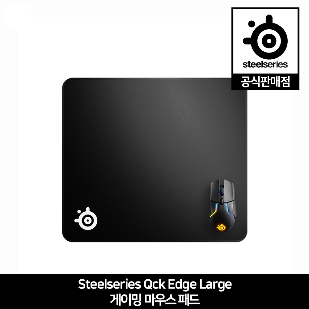 스틸시리즈 Qck Edge Large 게이밍 마우스 패드 스틸시리즈 공식판매점