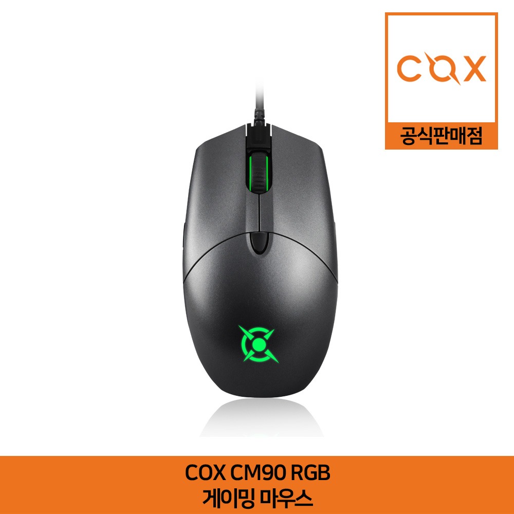 COX CM90 RGB 게이밍 마우스 공식판매점