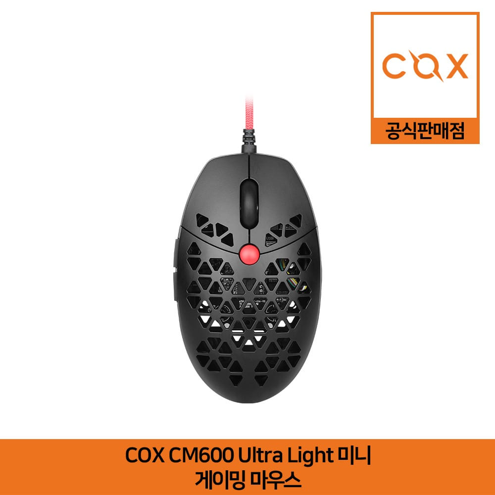 COX CM600 Ultra Light 미니 게이밍 마우스 공식판매점