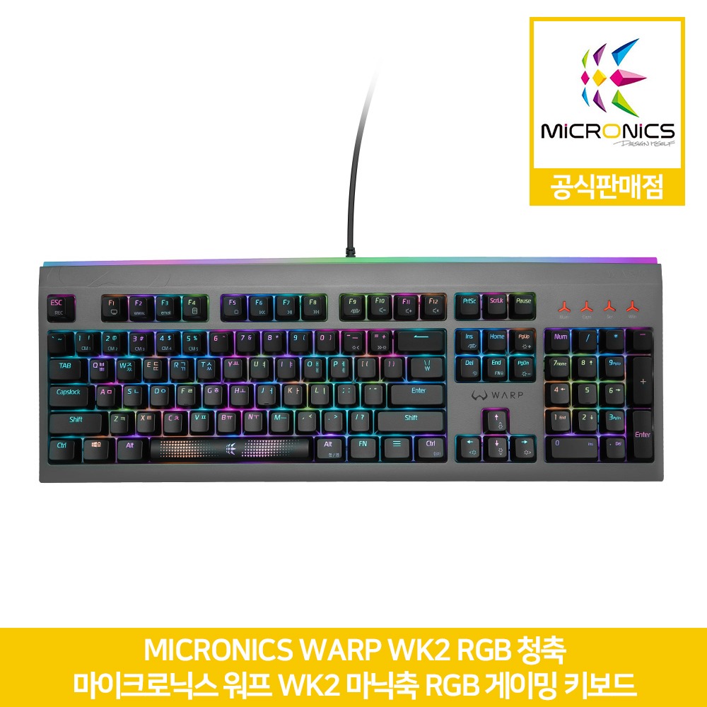 마이크로닉스 WARP WK2 마닉축 RGB 게이밍 기계식 키보드 청축 공식판매점