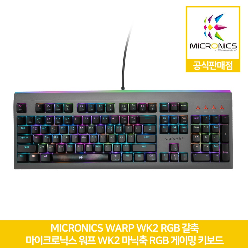 마이크로닉스 WARP WK2 마닉축 RGB 게이밍 기계식 키보드 갈축 공식판매점