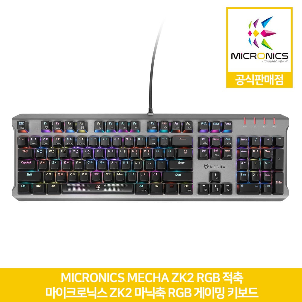 마이크로닉스 MECHA ZK2 마닉축 RGB 게이밍 기계식 키보드 적축 공식판매점