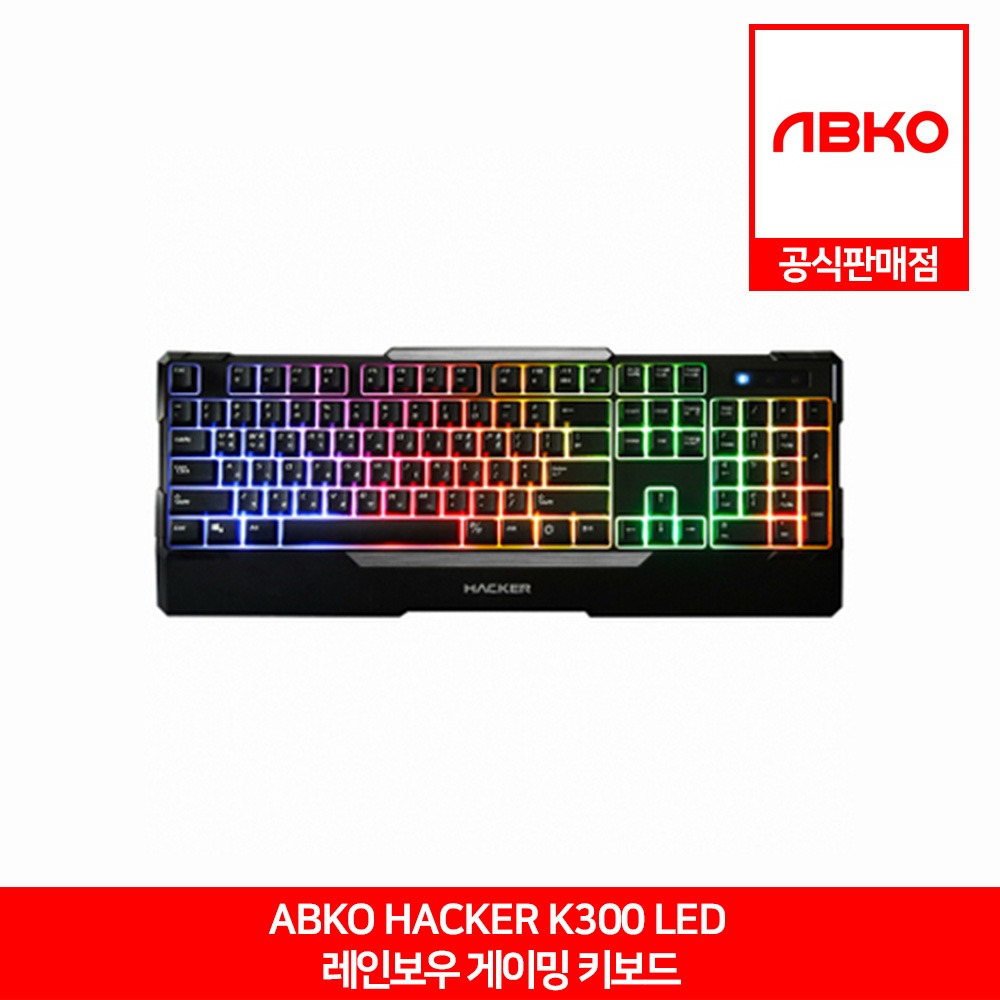 ABKO HACKER K300 레인보우LED 게이밍 키보드 앱코 공식판매점