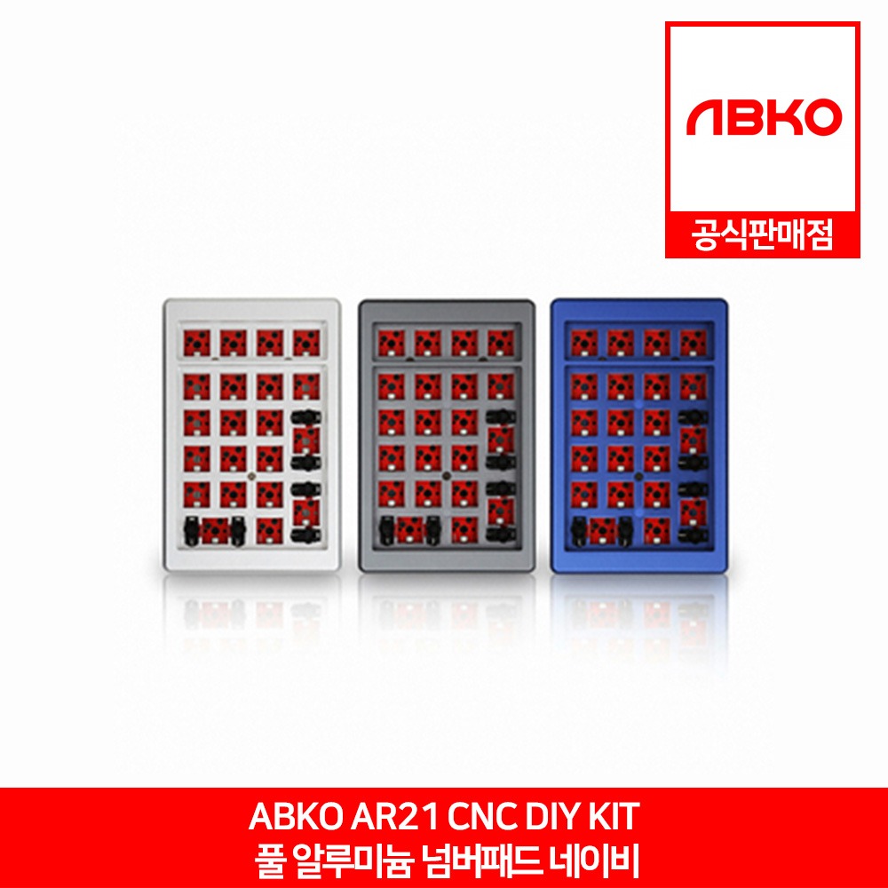 ABKO AR21 CNC 풀 알루미늄 DIY KIT 넘버패드 네이비 앱코 공식판매점