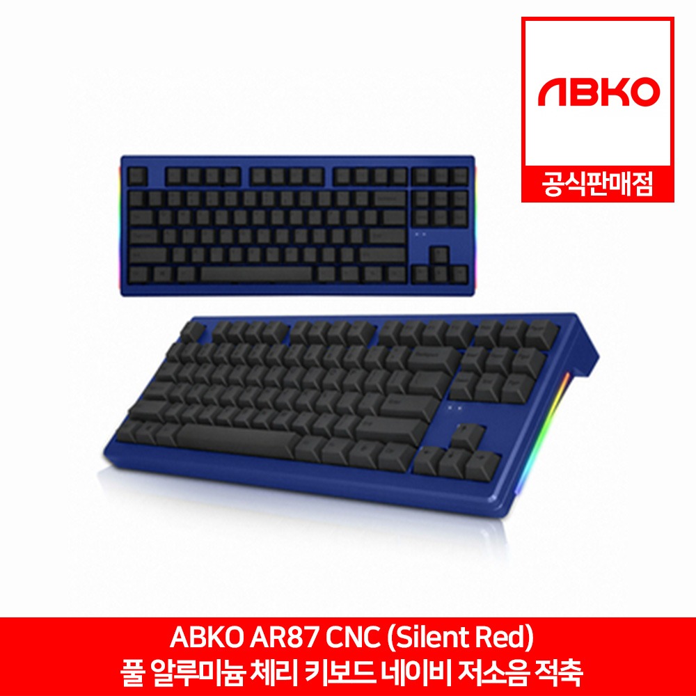 ABKO AR87 CNC 풀 알루미늄 체리키보드 네이비 저소음 적축 앱코 공식판매점