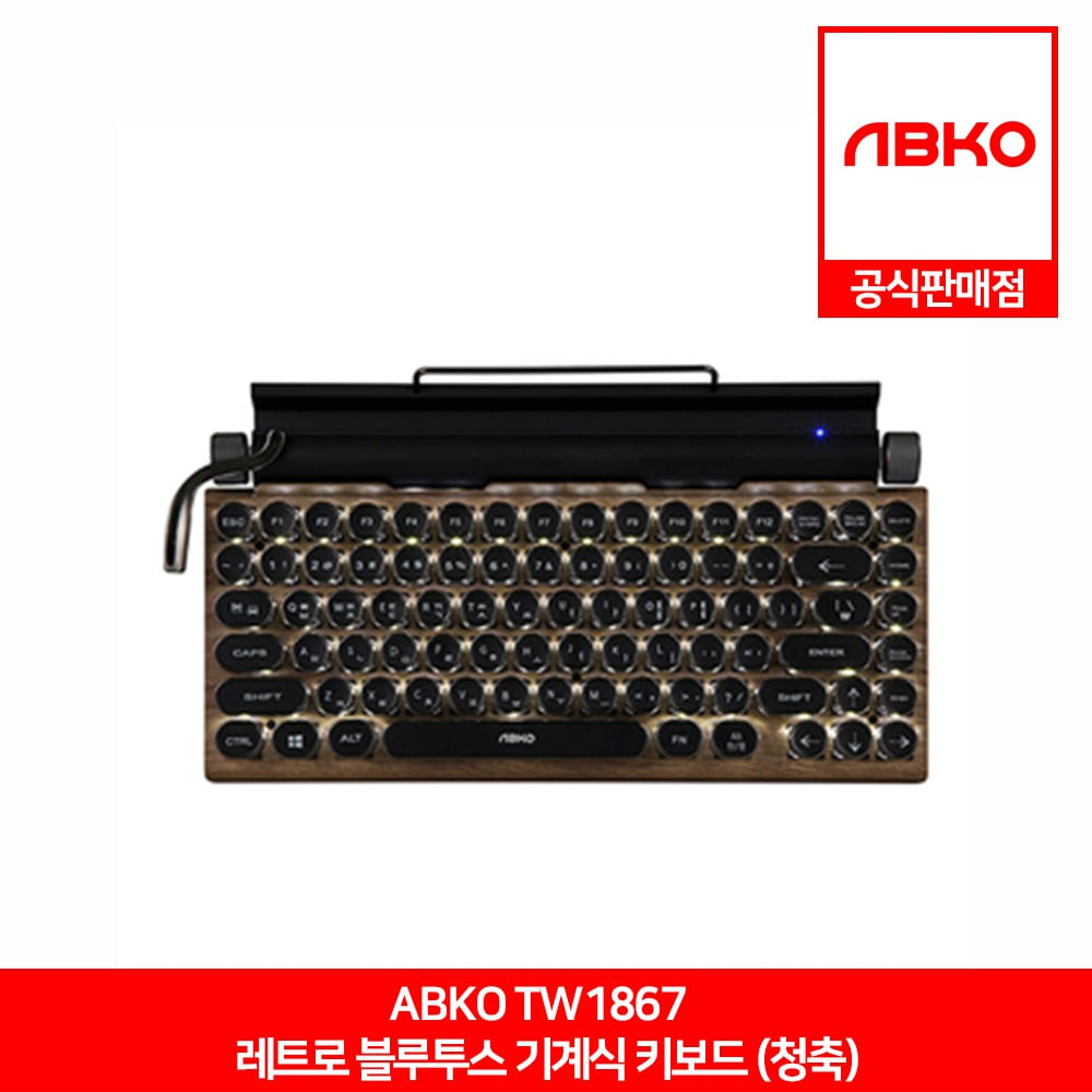 ABKO TW1867 레트로 블루투스 기계식 게이밍 키보드 청축 앱코 공식판매점