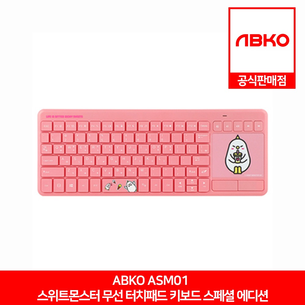 ABKO ASM01 스위트몬스터 무선 터치패드 키보드 스페셜 에디션 앱코 공식판매점