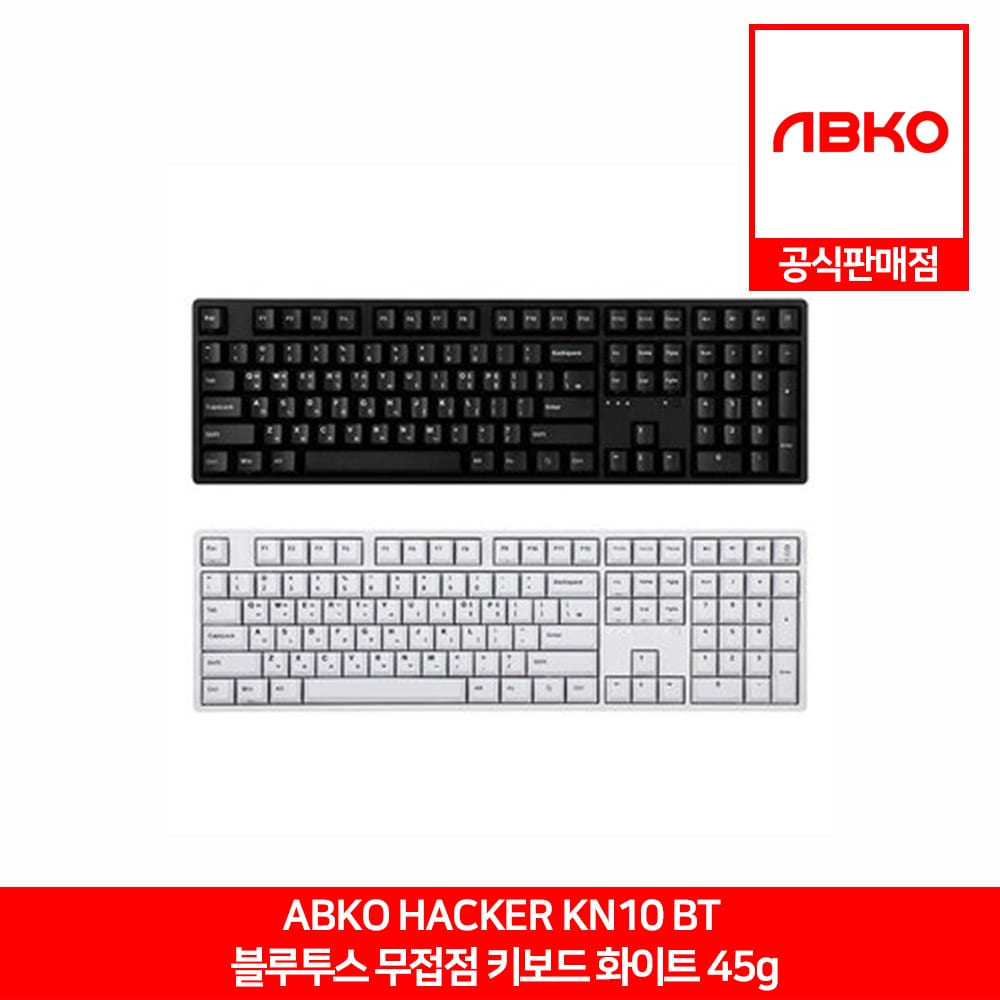 ABKO KN10 BT 블루투스 무접점 게이밍 키보드 화이트 45g 앱코 공식판매점