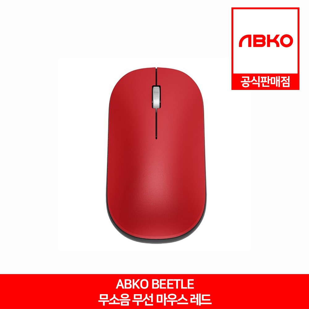 ABKO BEETLE 무소음 무선 마우스 레드 앱코 공식판매점