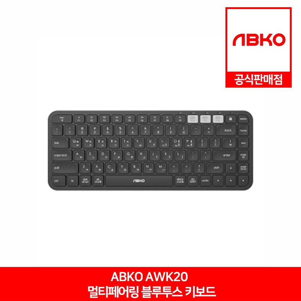ABKO AWK20 멀티페어링 블루투스 키보드 앱코 공식판매점