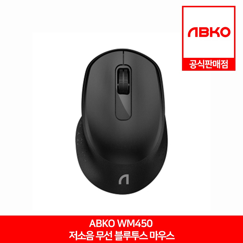 ABKO WM450 저소음 무선 블루투스 마우스 앱코 공식판매점