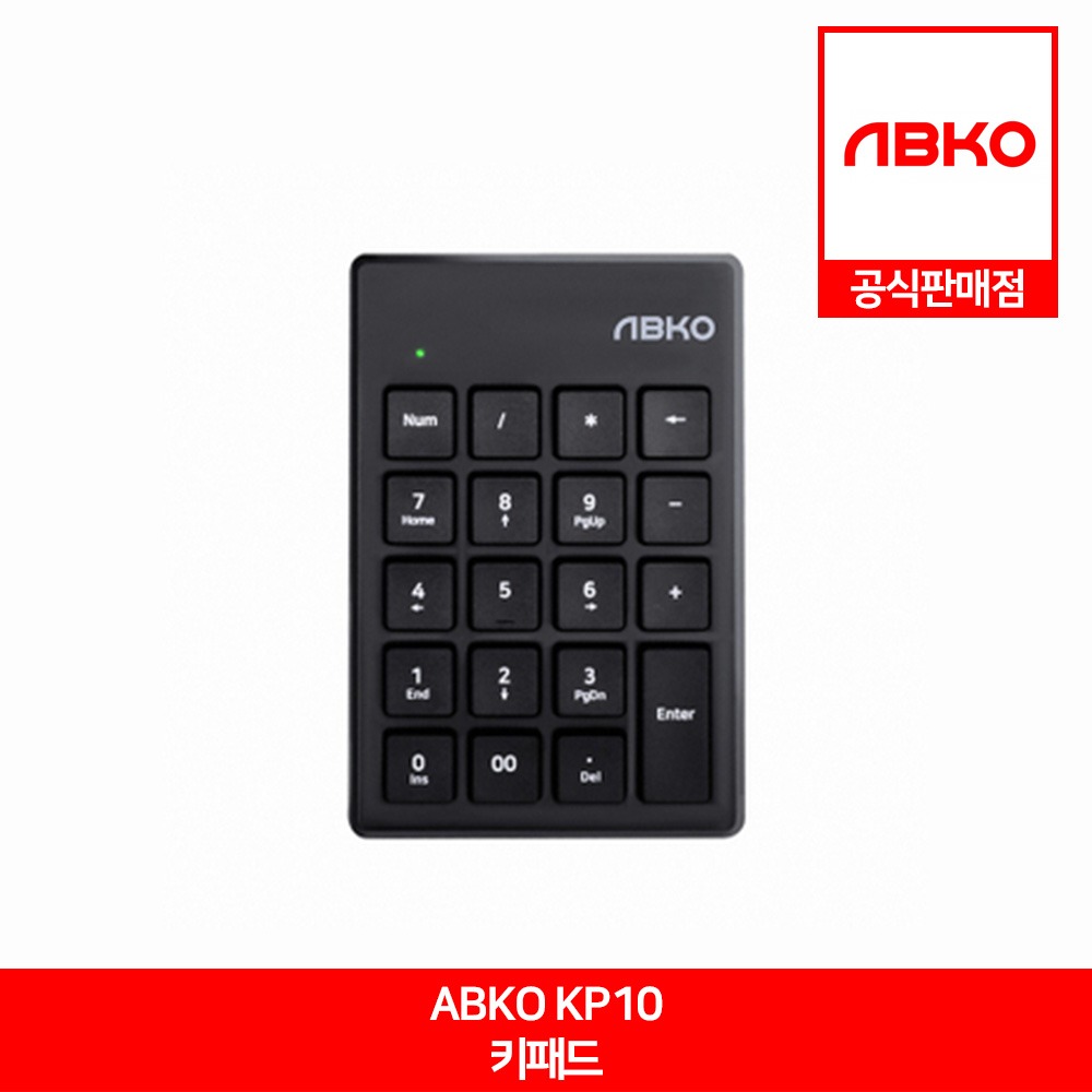 ABKO KP10 키패드 앱코 공식판매점
