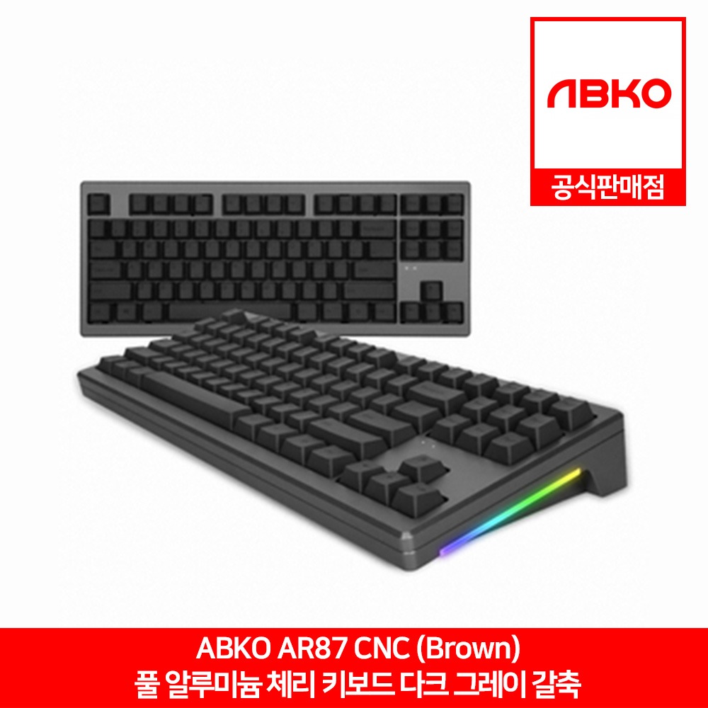 ABKO AR87 CNC 풀 알루미늄 체리키보드 다크 그레이 갈축 앱코 공식판매점