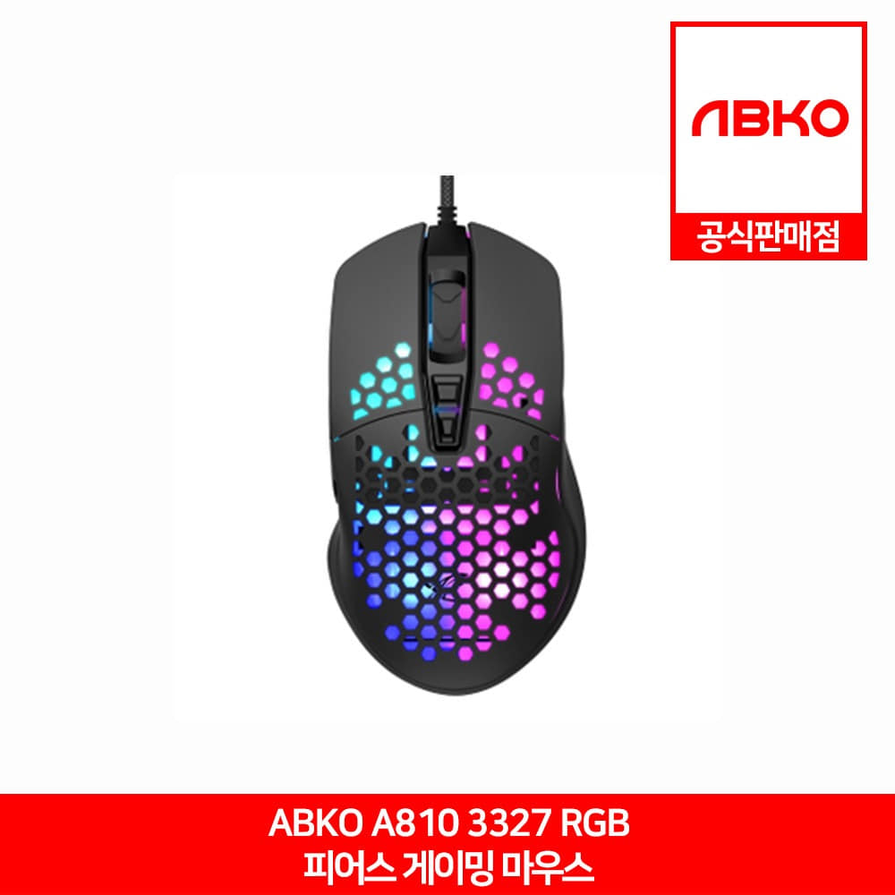ABKO A810 3327 RGB 피어스 게이밍 마우스 앱코 공식판매점