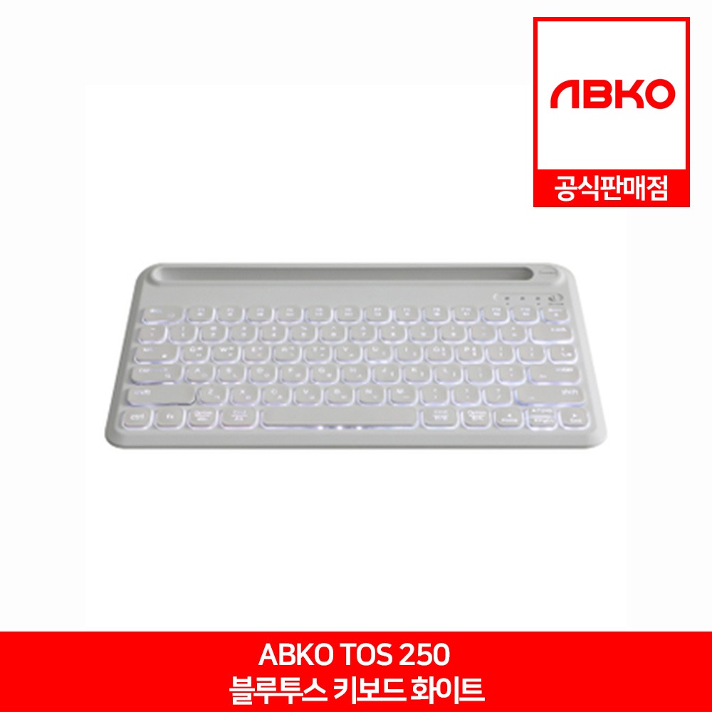 ABKO TOS250 블루투스 키보드 화이트 앱코 공식판매점