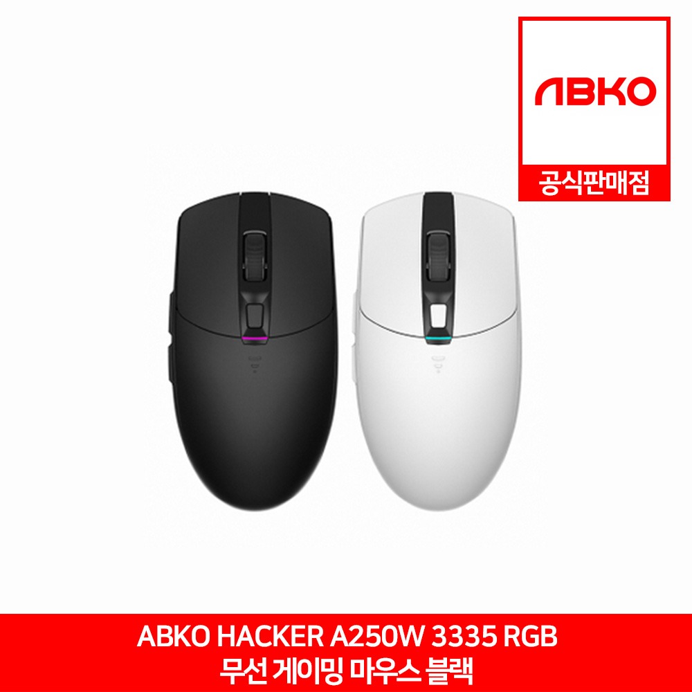 ABKO HACKER A250W 3335 RGB 무선 게이밍 마우스 블랙 앱코 공식판매점