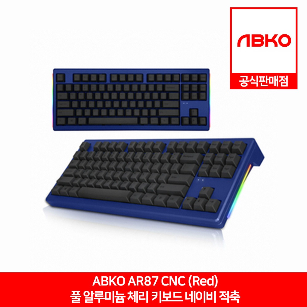 ABKO AR87 CNC 풀 알루미늄 체리키보드 네이비 적축 앱코 공식판매점
