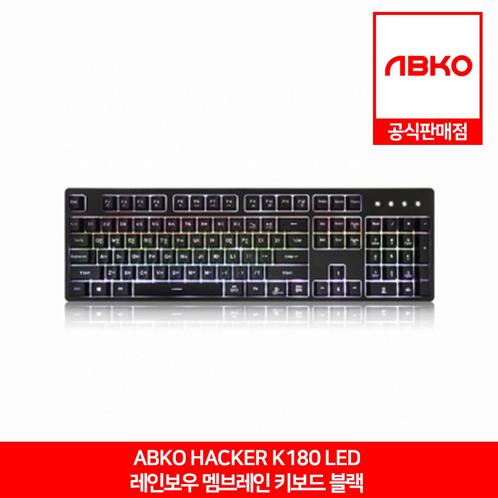 ABKO HACKER K180 레인보우 LED 멤브레인 블랙 앱코 공식판매점