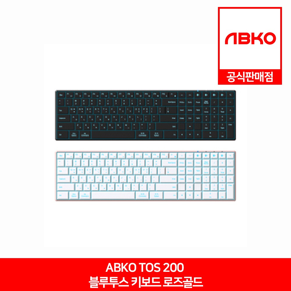 ABKO TOS200 블루투스 키보드 로즈골드 앱코 공식판매점