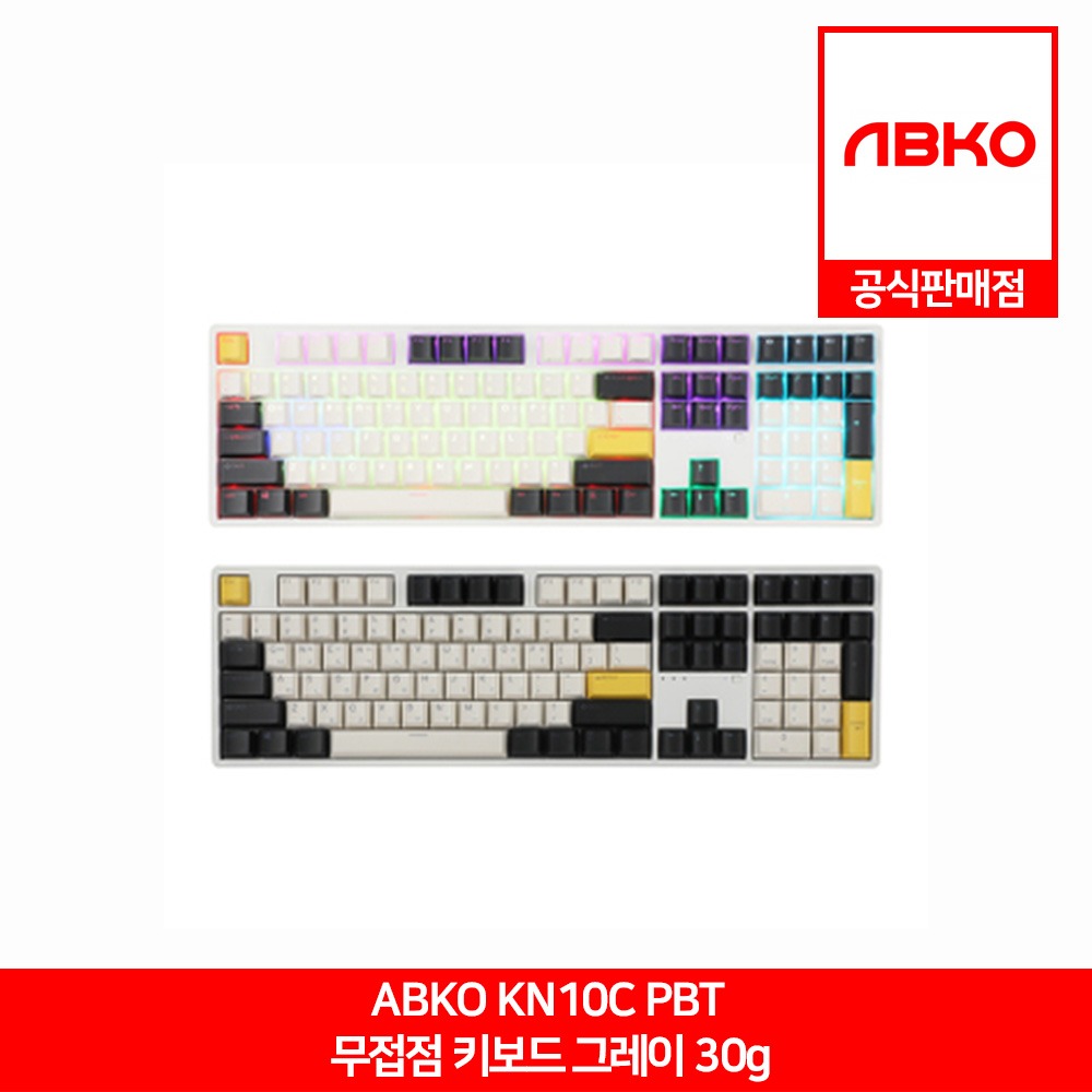 ABKO KN10C PBT 무접점 키보드 그레이 30g 앱코 공식판매점