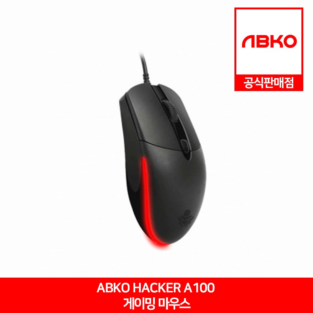 ABKO HACKER A100 게이밍마우스 앱코 공식판매점