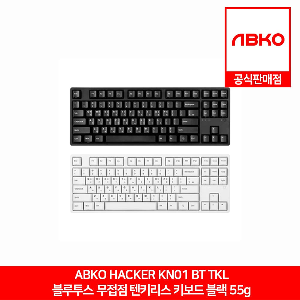 ABKO KN01 BT 블루투스 TKL 무접점 게이밍 키보드 블랙 55g 앱코 공식판매점