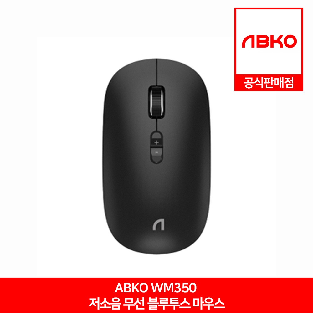 ABKO WM350 저소음 무선 블루투스 마우스 앱코 공식판매점