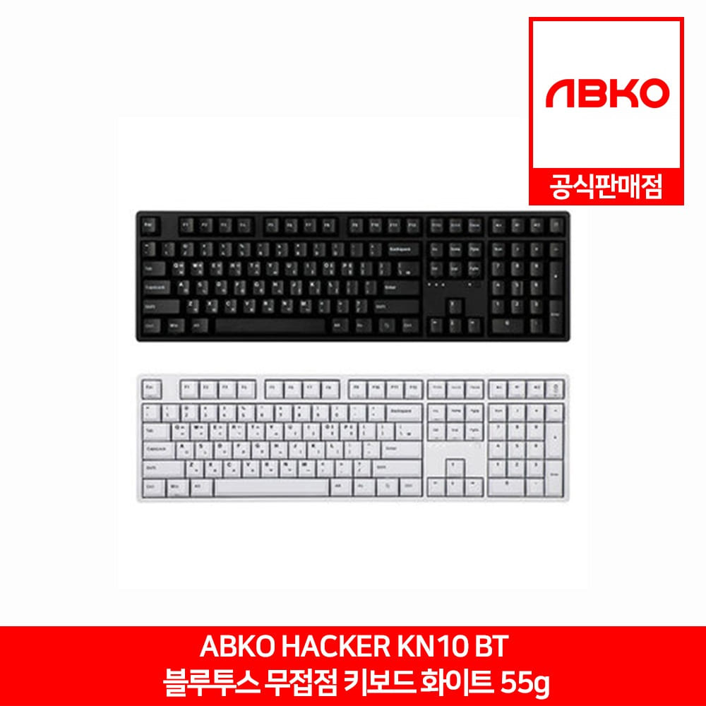 ABKO KN10 BT 블루투스 무접점 게이밍 키보드 화이트 55g 앱코 공식판매점