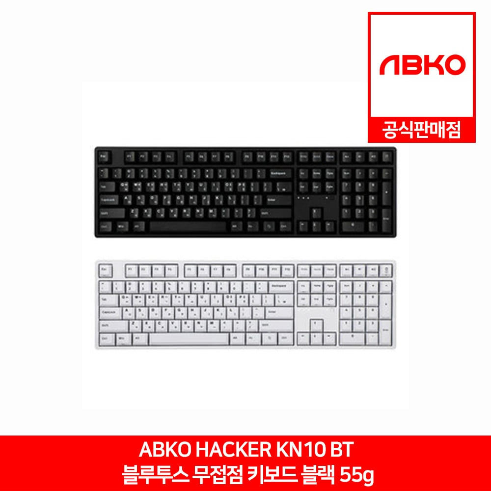 ABKO KN10 BT 블루투스 무접점 게이밍 키보드 블랙 55g 앱코 공식판매점