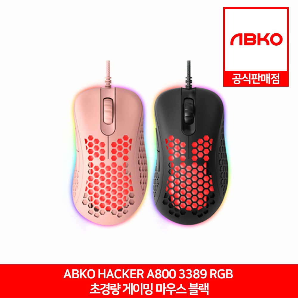 ABKO HACKER A800 3389 초경량 RGB 게이밍 마우스 블랙 앱코 공식판매점
