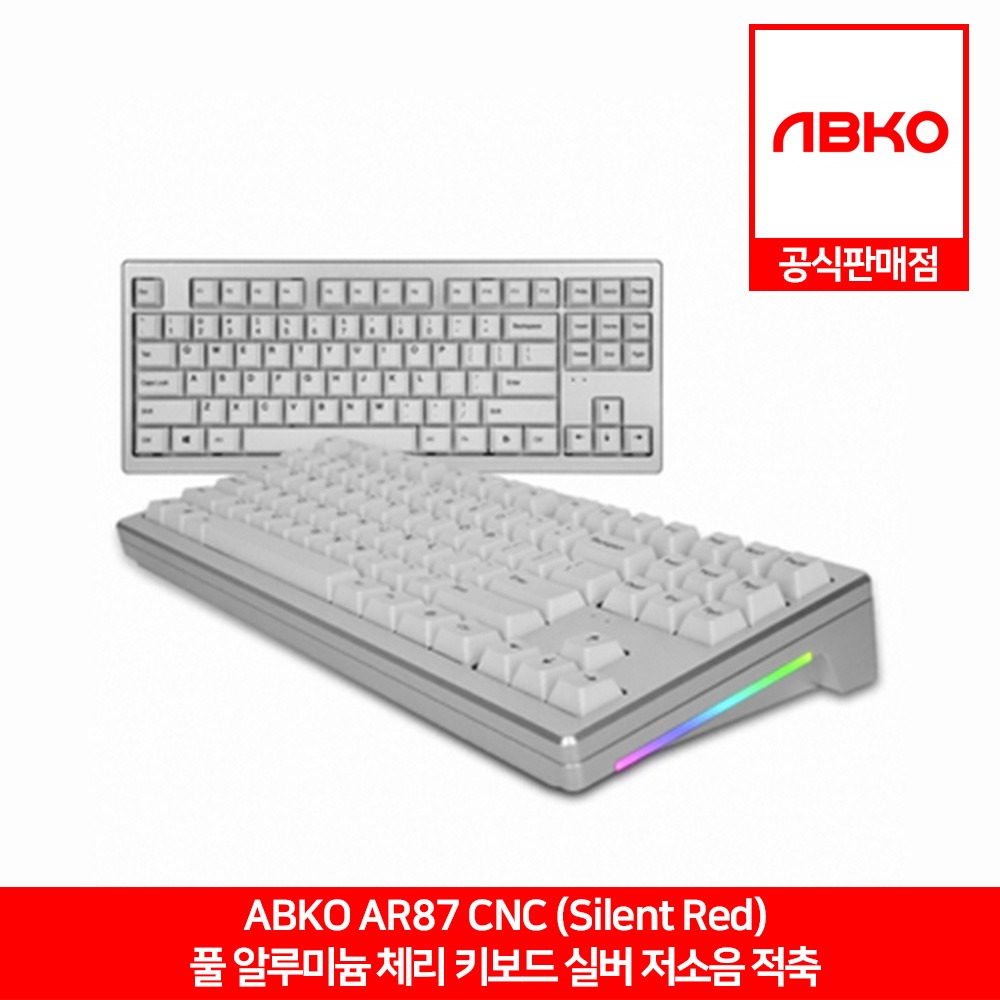 ABKO AR87 CNC 풀 알루미늄 체리키보드 실버 저소음 적축 앱코 공식판매점