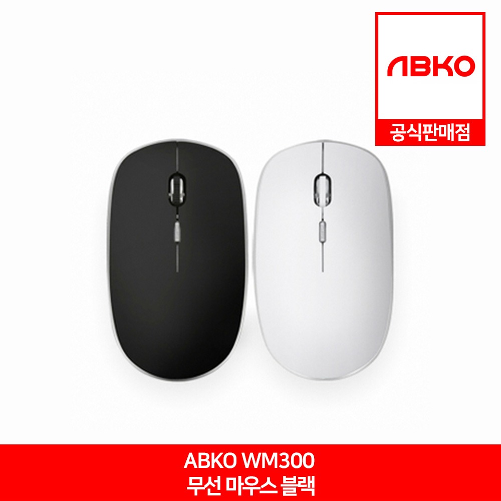 ABKO WM300 무선 마우스 블랙 앱코 공식판매점