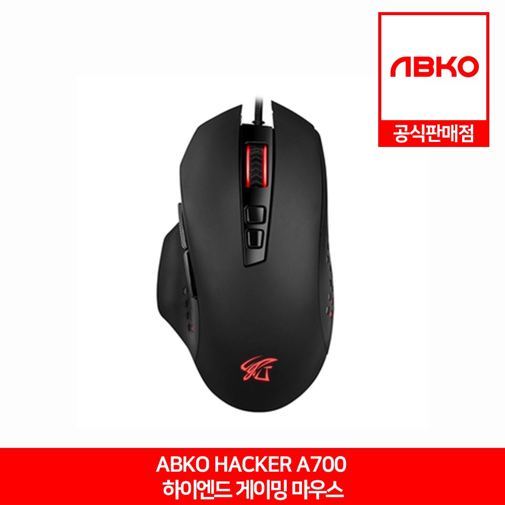 ABKO HACKER A700 하이엔드 게이밍 마우스 앱코 공식판매점