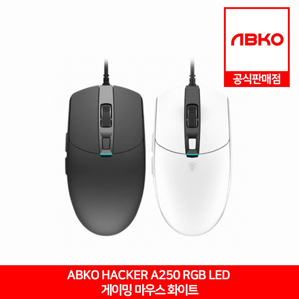 ABKO HACKER A250 RGB LED 게이밍 마우스 화이트 앱코 공식판매점
